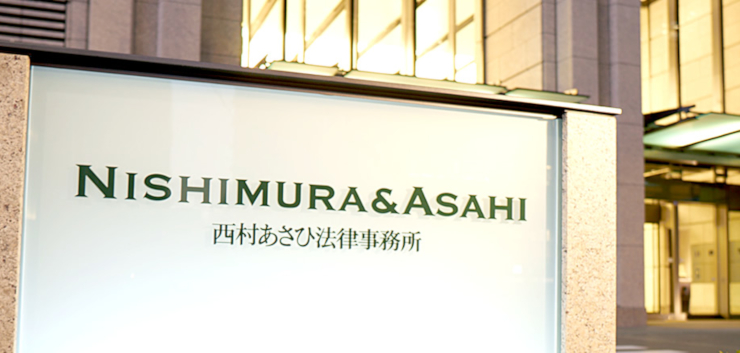 Nishimura & Asahi